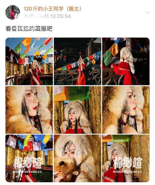 微密圈 - 图集来了，120斤的小王同学和他的奶油梦，别吞口水哦。