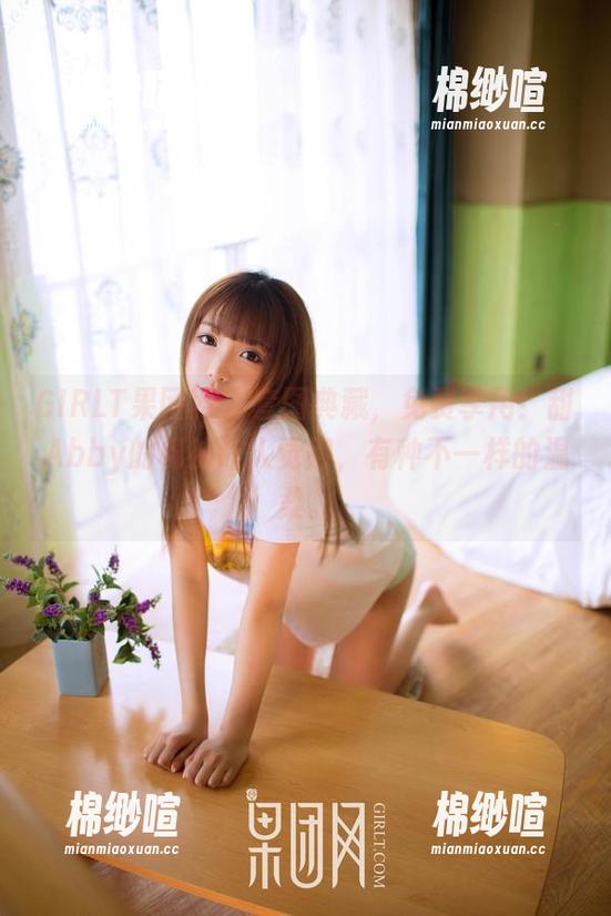 GIRLT果团网 - 套图典藏，免费享用！甜Abby的棉袜让人觉得，有种不一样的温柔。