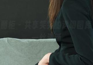 Ligui丽柜 - 共享笑笑的透明图库，分享一丝清新