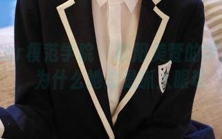 MFStar模范学院 - 欧阳美萱的学妹套图，为什么她总是抓人眼球