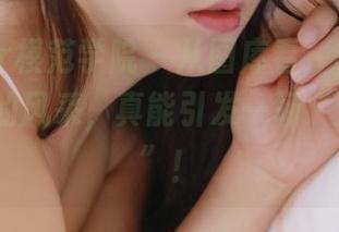 MFStar模范学院 - 从图库看，糯美子Mini白裙的风采，真能引发一场“分享风暴”！