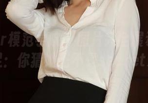 MFStar模范学院 - 图片完全展示黄乐然的美足：你猜她是不是secret杀手？
