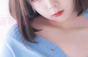 喵糖映画带来的在线美图，学园妹妹知多少？