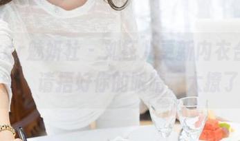 MiStar魅妍社 - 刘钰儿更新内衣合集，警告：请捂好你的眼睛，太撩了！