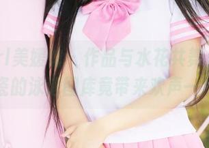 MyGirl美媛馆 - 作品与水花共舞，Love陆瓷的泳池图库竟带来欢声一片！