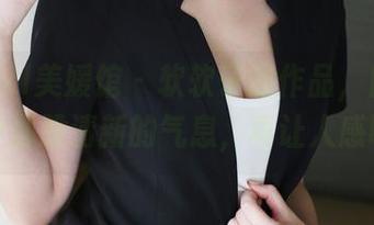 MyGirl美媛馆 - 软软子的作品，自拍美图中那股清新的气息，真让人感叹。