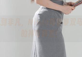 从平凡到非凡，NinJa阿寨寨双马尾cos的神奇转变！