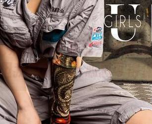 UGirls尤果网 - 尹菲说：免费的写真不是问题，但我的秘书小心思可得保密哦！