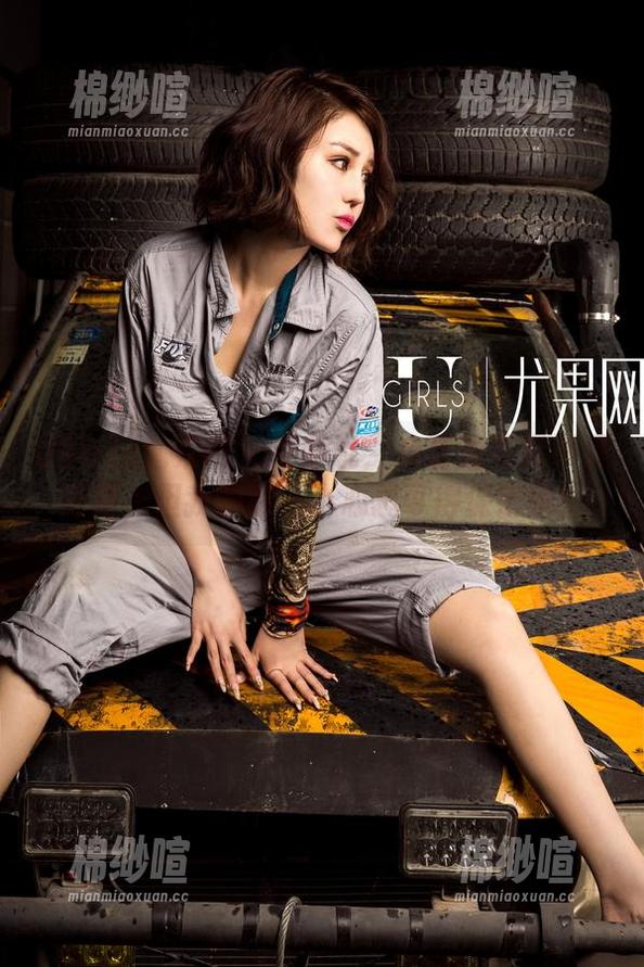 UGirls尤果网 - 尹菲说：免费的写真不是问题，但我的秘书小心思可得保密哦！