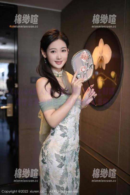 Xiuren秀人网 - 当王俪丁呀遇上制服，是什么神仙组合？图片精选又来啦！