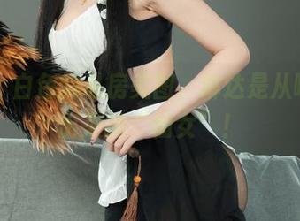 丽柜 - 白色的私房美图，琳达是从哪儿挖出来的“仙女”！