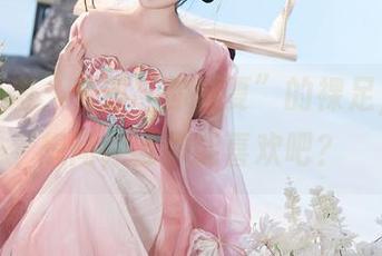 在线高清，看到“你夏夏”的裸足，不禁想问，谁都能喜欢吧？