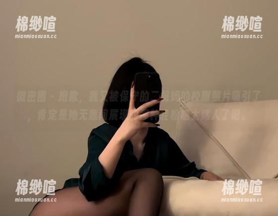 微密圈 - 抱歉，我又被保守的二舅妈的校服照片吸引了，肯定是她无意间展现的那种轻松感太迷人了吧。