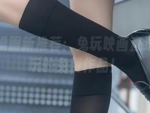 尼禄体操服新推荐：兔玩映画直送你最会玩的免费作品！
