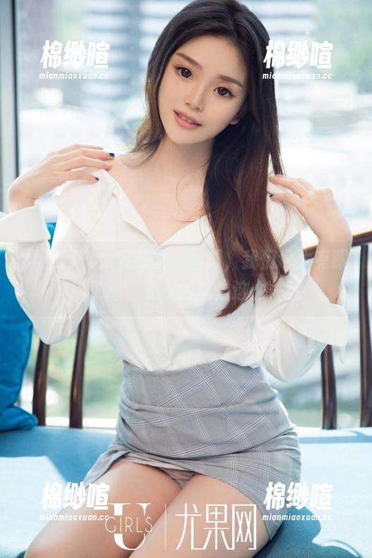 尤果网 - 仙妮的女孩图册，我们也太有眼福了吧，免费的就是这么任性