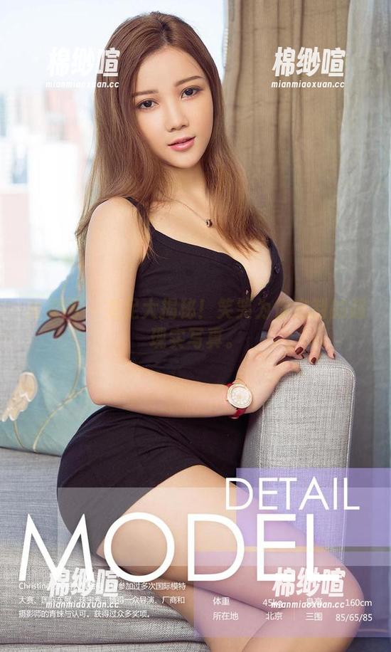 尤果网 - 美足大揭秘！笑笑为你定制的超现实写真。