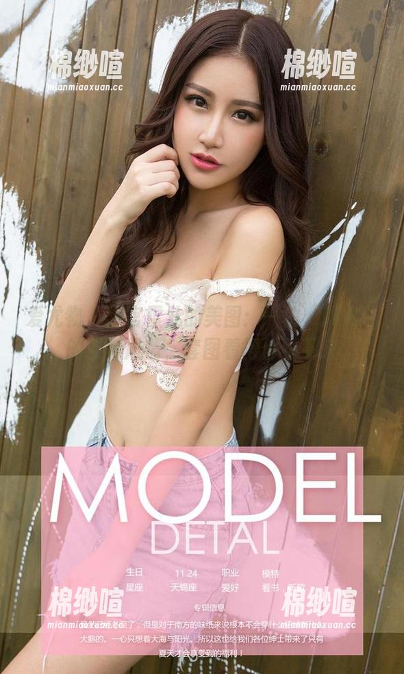 爱尤物 - 上官雪儿的美图：一位‘厨娘’的万种风情，套图看得停不下来