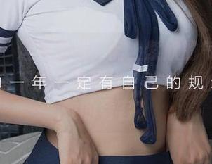 爱尤物 - 这种白色，配上紫欣的气质，福利给我留下的只是惆怅。难道我也是个没救的看客？