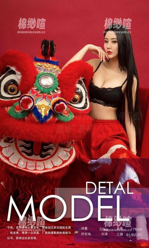爱尤物 - 白丝套图，绯月樱教你如何“优雅地”展开