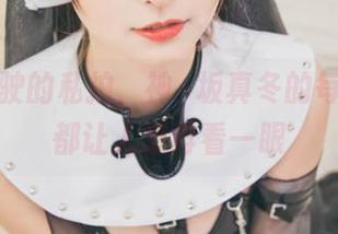 危险驾驶的私拍，神楽坂真冬的每个角度都让人想再看一眼