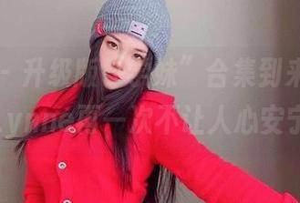 微密圈 - 升级版“学妹”合集到来，禅雨儿Lynne再一次不让人心安宁。