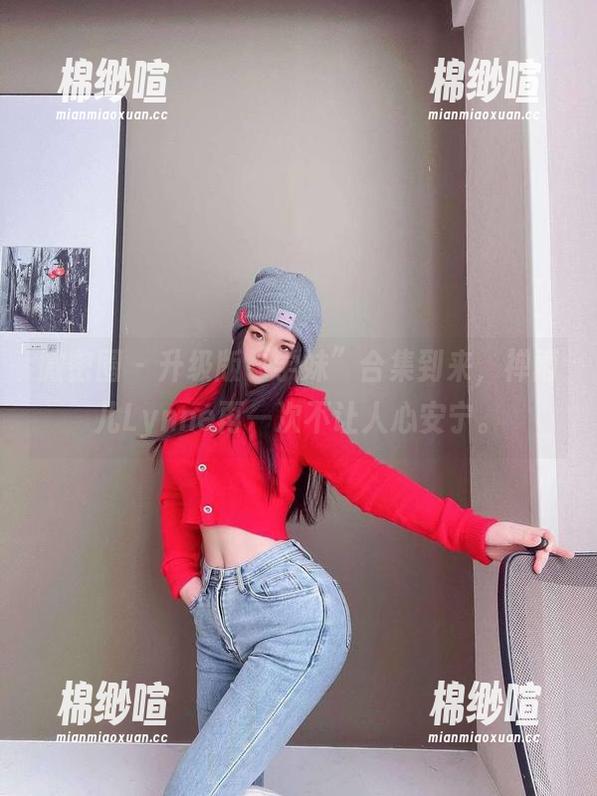 微密圈 - 升级版“学妹”合集到来，禅雨儿Lynne再一次不让人心安宁。