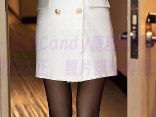 秀人网 - 超级Candy糖糖的校园特辑：原图那么正，照片却乐趣满分！