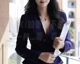 秀人网 - 宋KiKi的蕾丝不是普通壁纸，它还有一种...呃，吸引力？