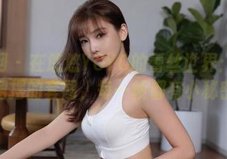 秀人网 - 在悠悠YOYO的蕾丝世界：卷起裙摆的套图，每一帧都有小秘密