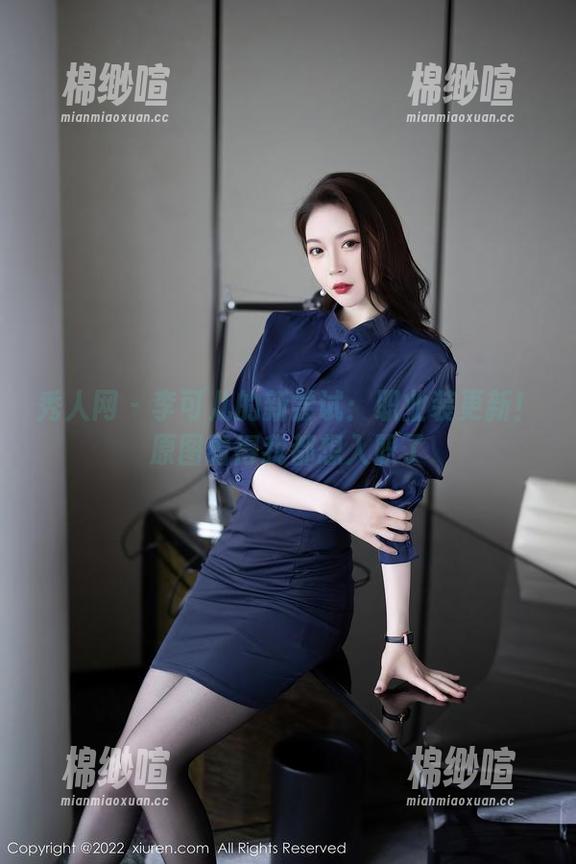 秀人网-李可儿 秀人网 - 李可儿的新尝试:职业装更新!原图看得我都想入职了
