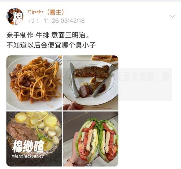 微密圈 - 灰丝轻舞，金希儿的无圣光美图，静得让人想多看一眼。